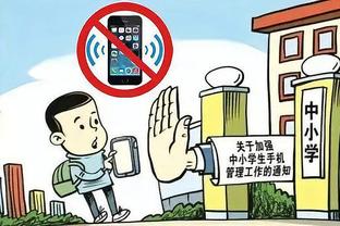 必威app手机版下载安卓截图3